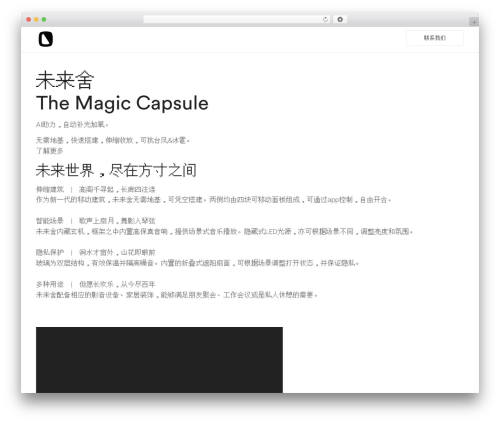 Best WordPress theme Webify - 01hub.com