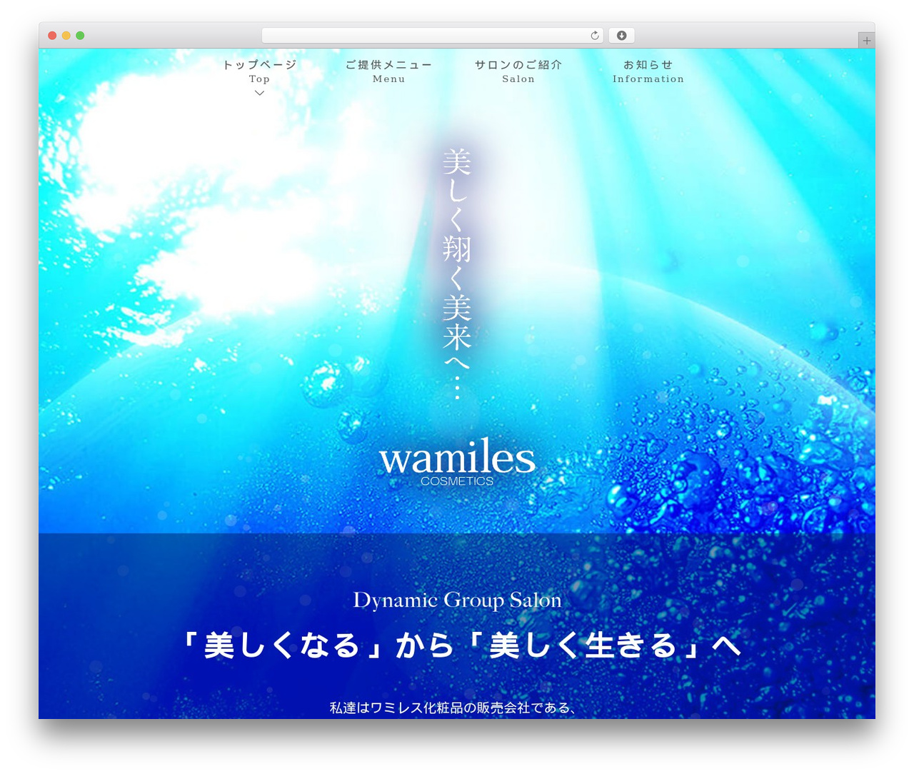Original Theme WordPress theme - wamiles-dg.com Original Theme WordPress theme - wamiles-dg.com
