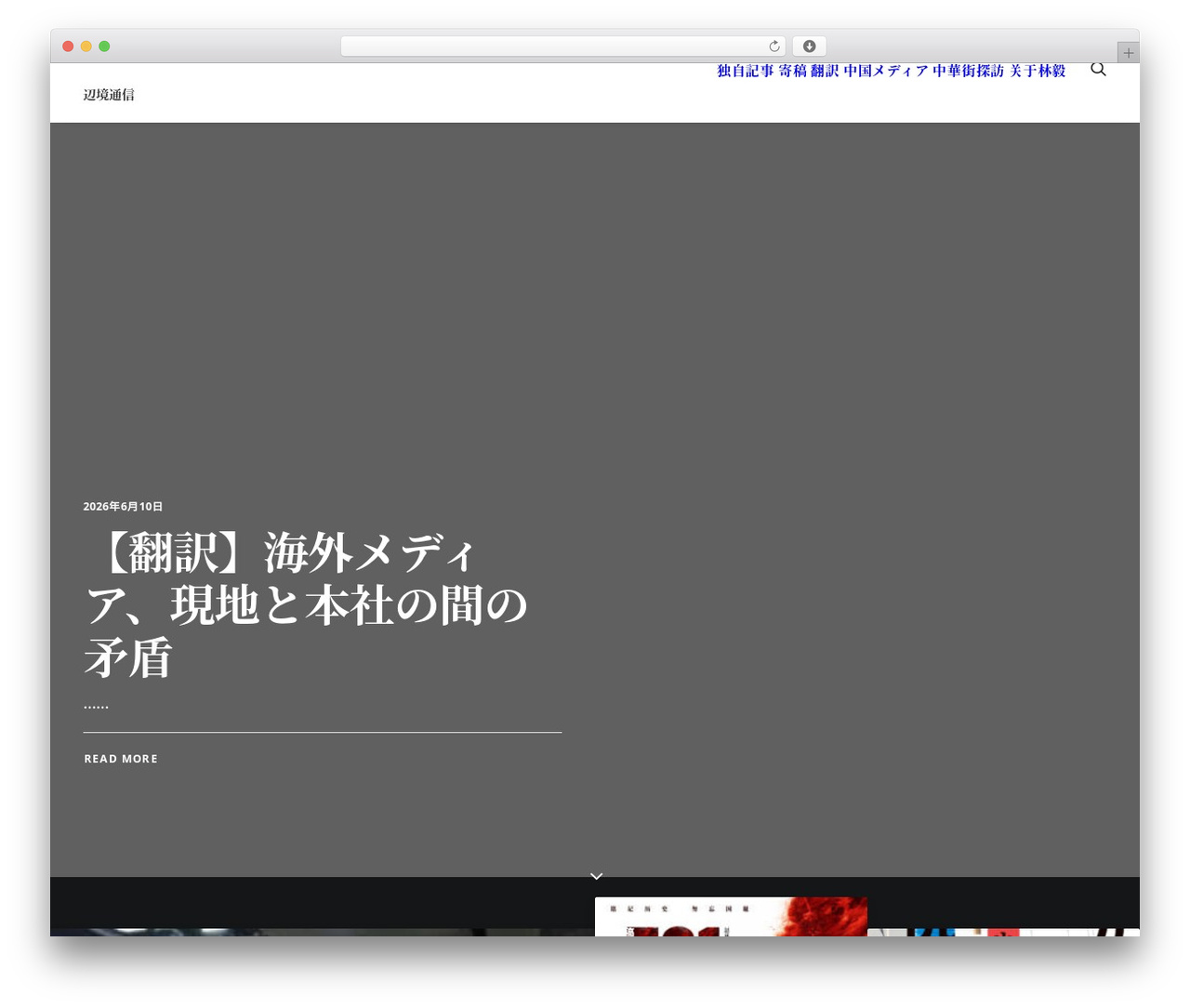Uncode best WordPress theme - marginalreport.net Uncode best WordPress theme - marginalreport.net