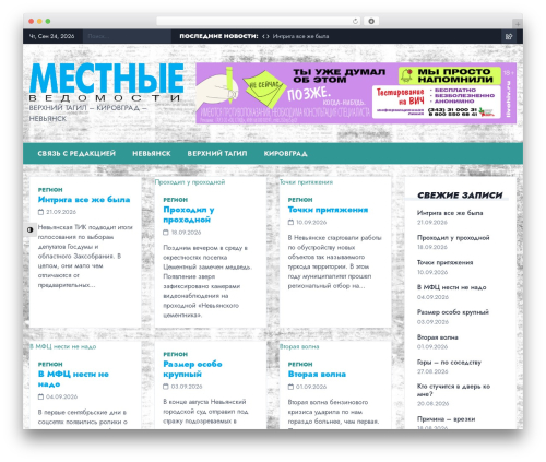RSS Feed Widget (rss-feed-widget) free WordPress plugin - mvural.ru