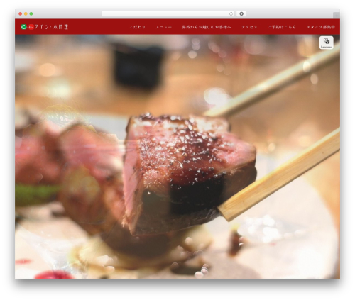 Instagrate pro WordPress plugin - fritteria-caiotto.com