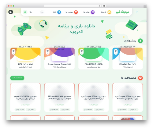 5Play theme WordPress - moddinggame.ir