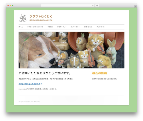 Best WordPress theme Tiny Forge - muku-muku.net Best WordPress theme Tiny Forge - muku-muku.net