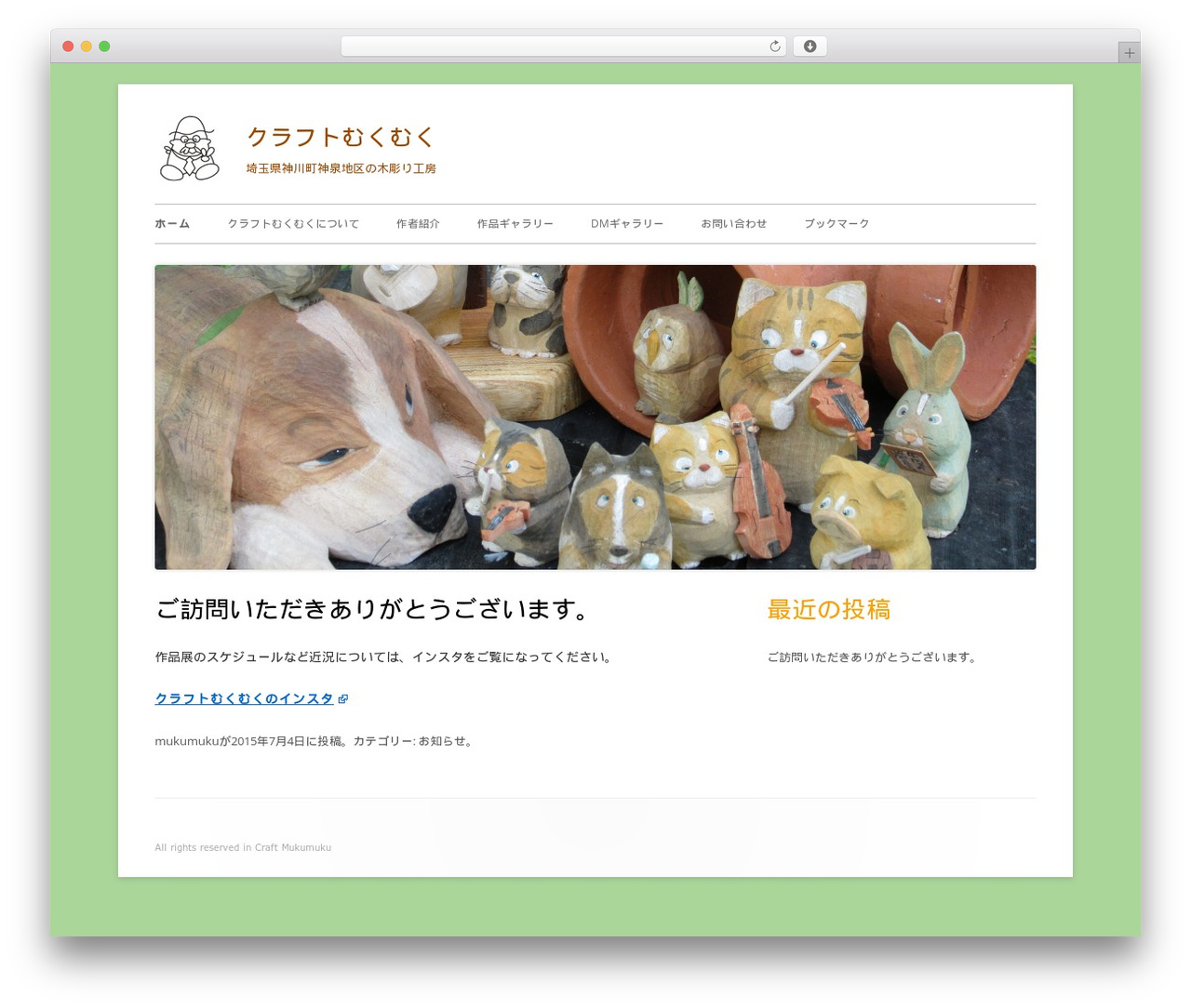 Best WordPress theme Tiny Forge - muku-muku.net Best WordPress theme Tiny Forge - muku-muku.net