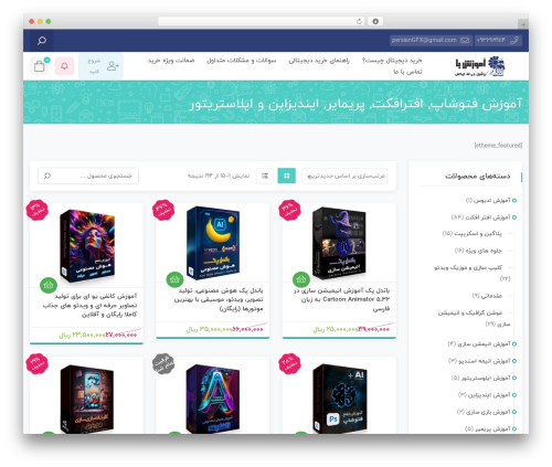 Wc dynamic pricing and discounts WordPress plugin - filestore.persiangfx.com