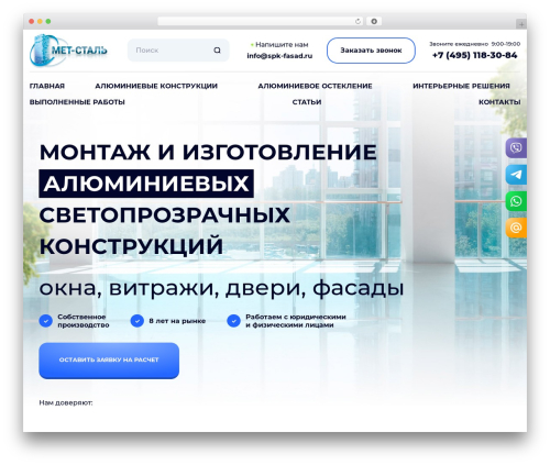 Exopite anti spam WordPress plugin - spk-fasad.ru