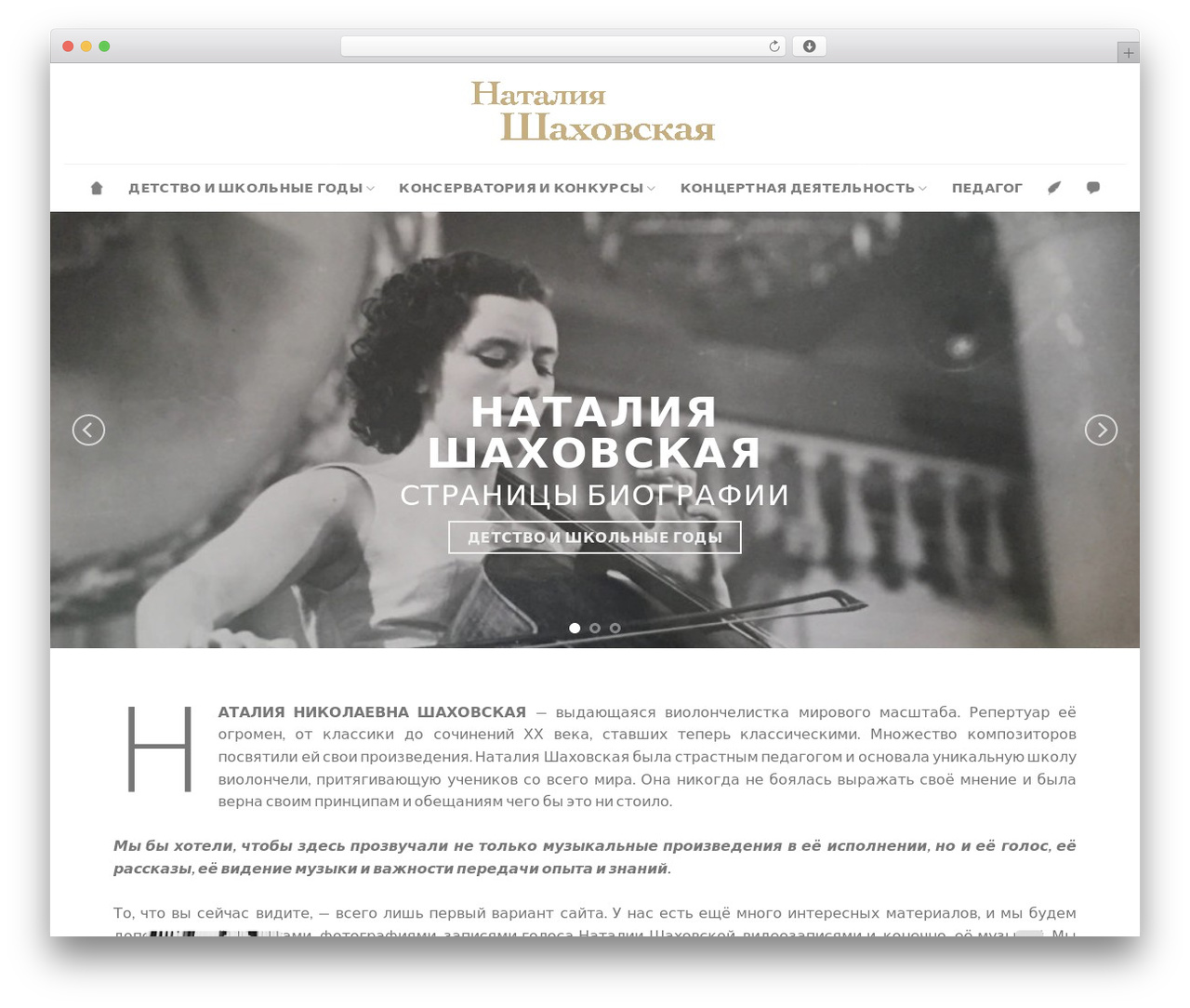 Flatsome theme WordPress - nataliashakhovskaya.com Flatsome theme WordPress - nataliashakhovskaya.com