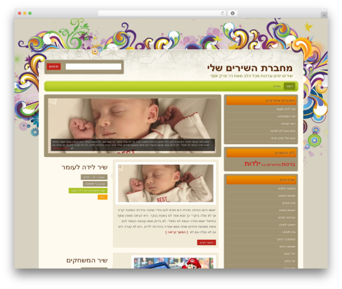 Sitemap by BestWebSoft – WordPress XML Site Map Page Generator Plugin (google-sitemap-plugin) free WordPress plugin - mysongbook.co.il Sitemap by BestWebSoft – WordPress XML Site Map Page Generator Plugin (google-sitemap-plugin) free WordPress plugin - mysongbook.co.il