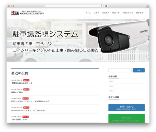 WP-OliveCart (wp-olivecart) free WordPress plugin - kss-tokyo.co.jp