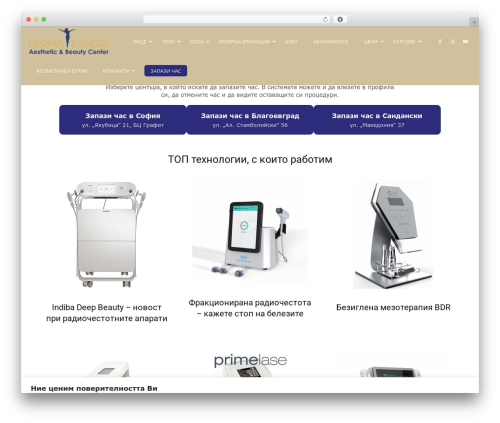 Stellar WordPress plugin - derma-expert.eu