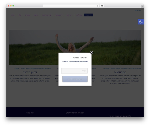 Email Subscription Popup (email-subscribe) free WordPress plugin - ruthgluck.com