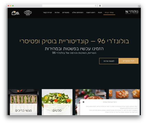 Order Delivery Date for WP e-Commerce (order-delivery-date) free WordPress plugin - boulangerie96.com