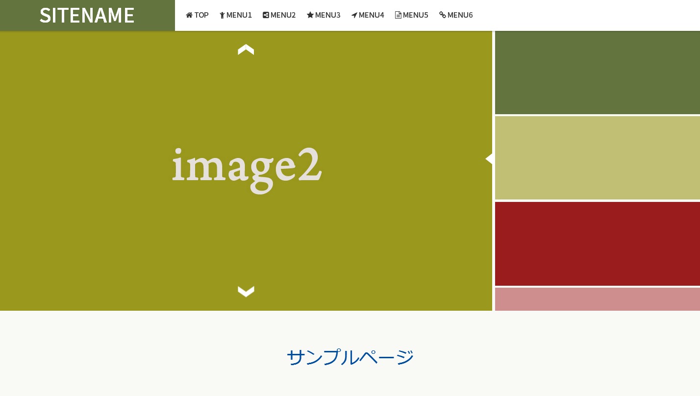 Theme WordPress もみの木保育園様テーマ by AGsupply