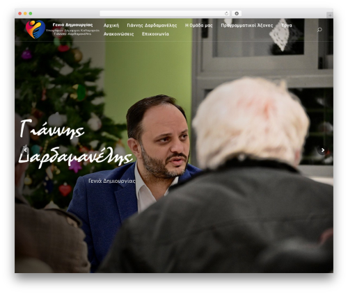 Theme WordPress Baklon - geniadimiourgias.gr