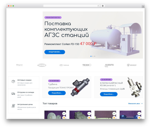 Machic core WordPress plugin - umatek.ru