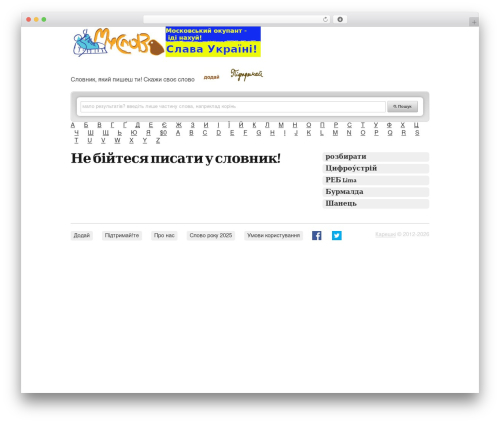WTI Like Post (wti-like-post) free WordPress plugin - myslovo.com WTI Like Post (wti-like-post) free WordPress plugin - myslovo.com