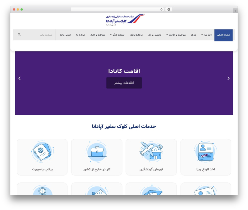 MW Font Changer (parsi-font) free WordPress plugin - ksapadana.com