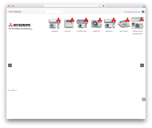 Menu customizer WordPress plugin - mhi.by