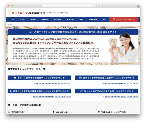 WordPress theme CM - manetaro.com
