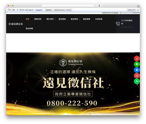 WordPress theme Corelaw - yengjeng.com