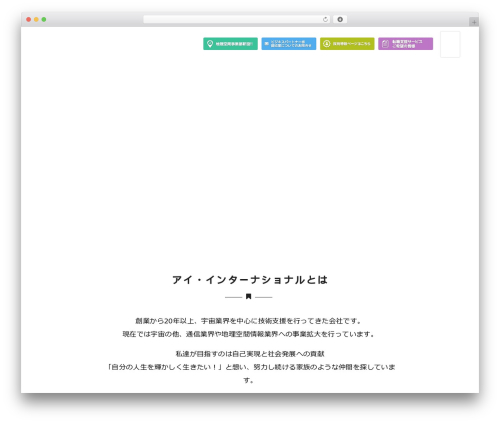 WP-TwitterBadge (wp-twitterbadge) free WordPress plugin - i-inter.co.jp WP-TwitterBadge (wp-twitterbadge) free WordPress plugin - i-inter.co.jp