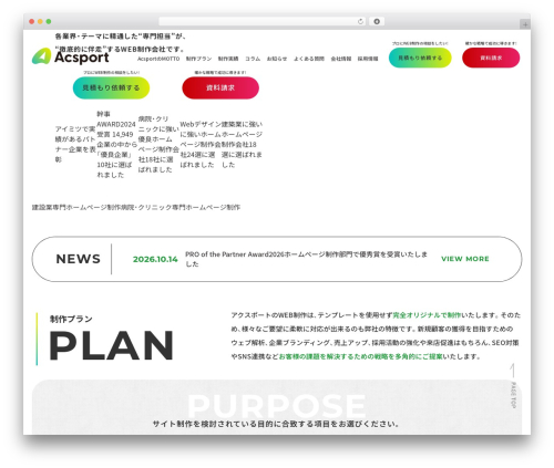 Contact form 7 multi step module premium WordPress plugin - acsport.net