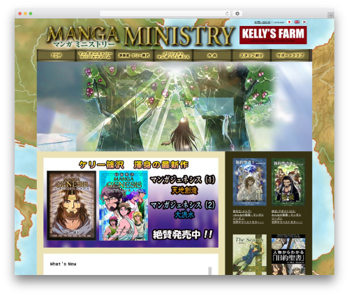FLV Embed (flv-embed) free WordPress plugin - manga-ministry.com FLV Embed (flv-embed) free WordPress plugin - manga-ministry.com