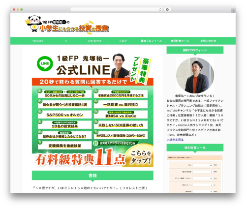 Mts simple booking WordPress plugin - fp-onizuka.com