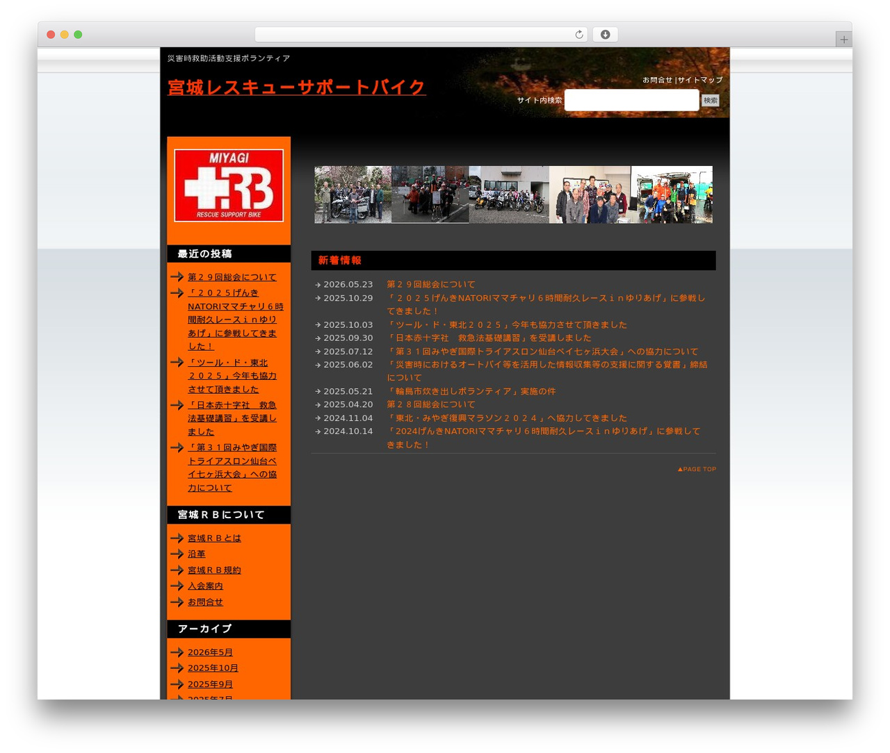 工業向きデザインE2 2列左メニュー theme WordPress - m-rb.org