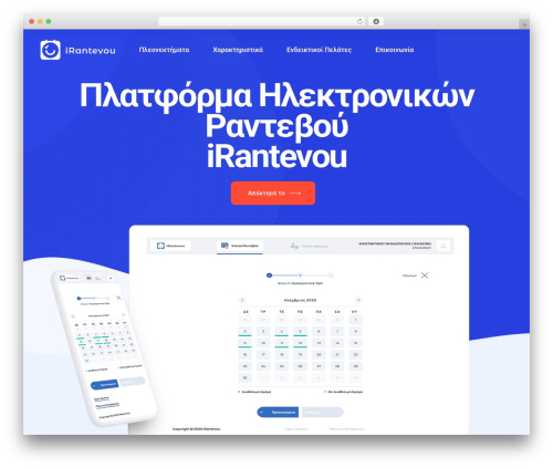 Innovio WordPress theme design - irantevou.gr