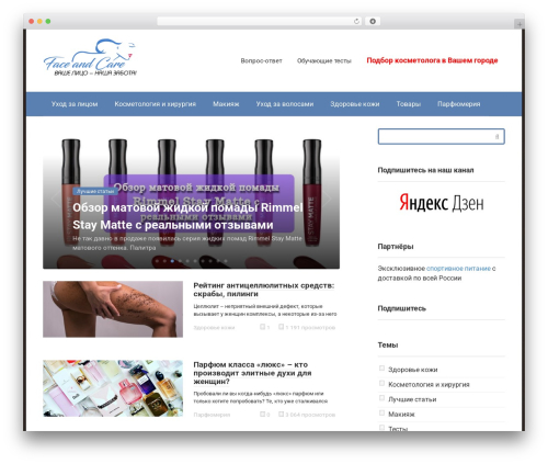 Bwp shortcodes WordPress plugin - faceandcare.ru