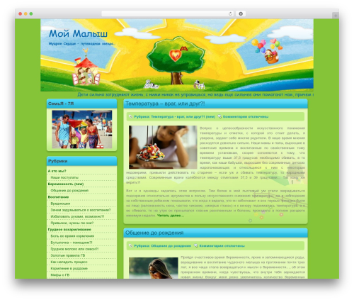 Scribbled WordPress theme - moimalysh.com