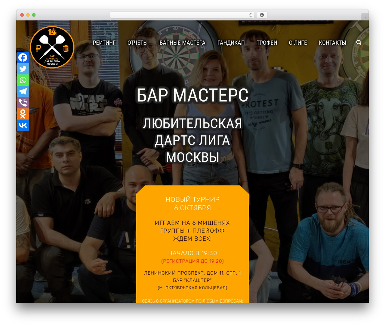 WordPress theme Splash - darts-masters.ru WordPress theme Splash - darts-masters.ru