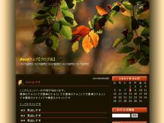 WordPress website theme 紅葉　木の葉 by decoweb
