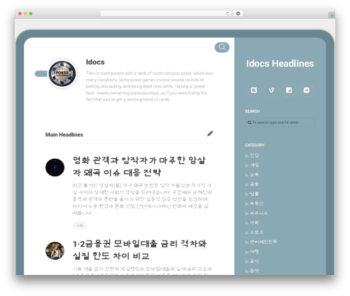 WP theme Screenplan - idocs.net