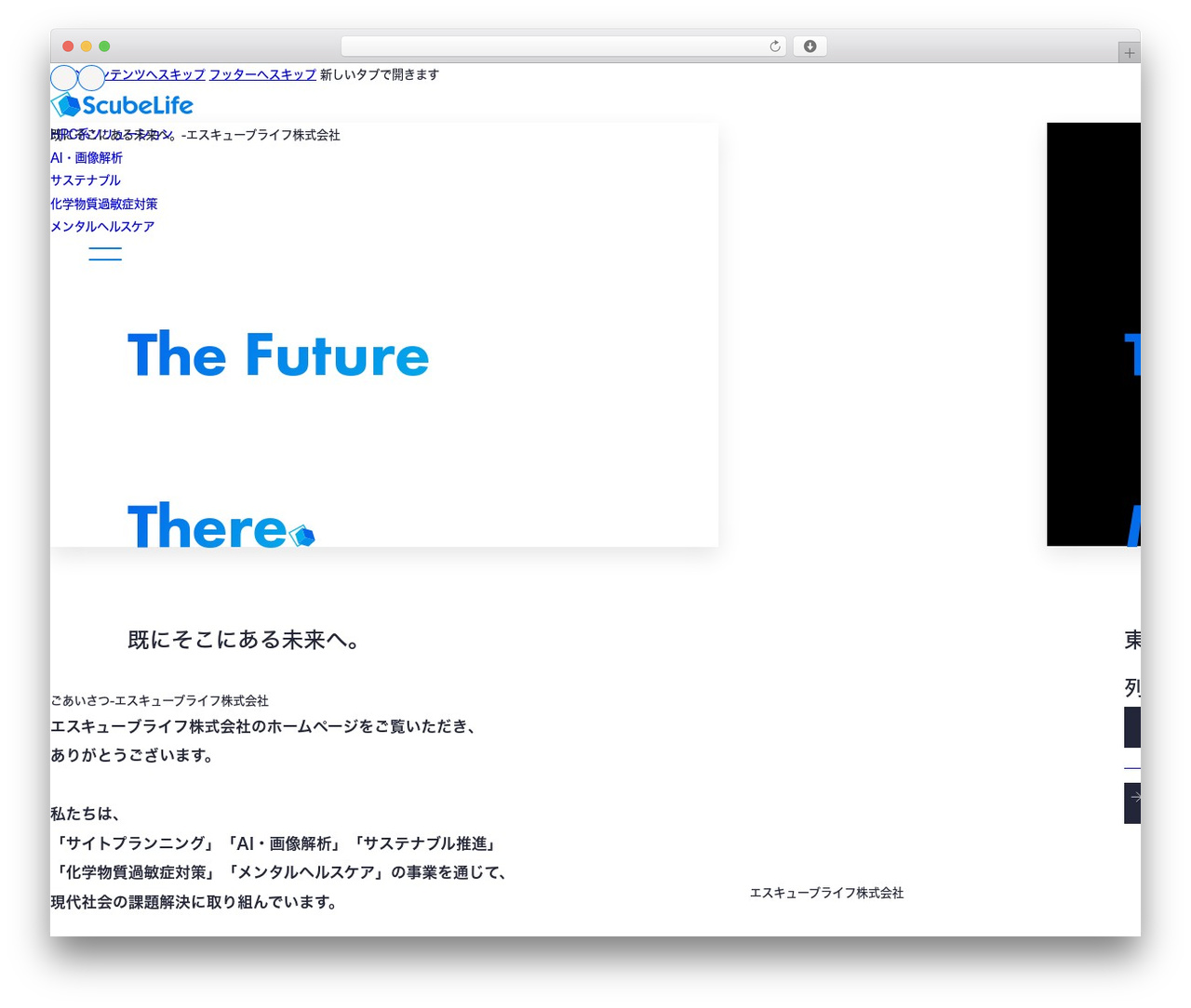 Bricks WordPress theme - scube-l.com Bricks WordPress theme - scube-l.com