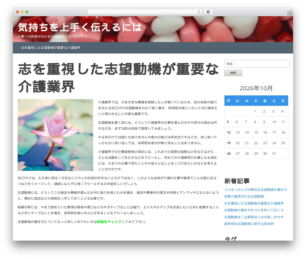 Hakeem WordPress theme - astral-wizard.com Hakeem WordPress theme - astral-wizard.com