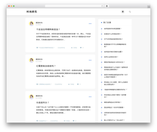Mango theme WordPress - shishang.cc