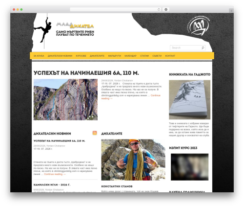 Auto Thickbox (auto-thickbox) free WordPress plugin - mlad-dihatel.com Auto Thickbox (auto-thickbox) free WordPress plugin - mlad-dihatel.com