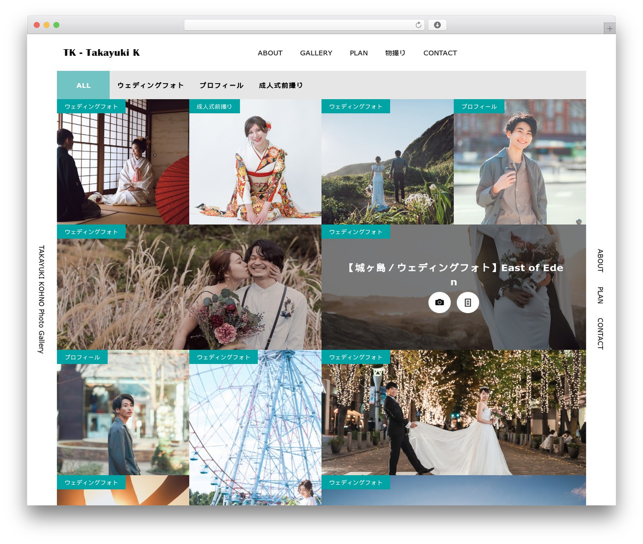 NUMERO WordPress theme design - tk-leo.com