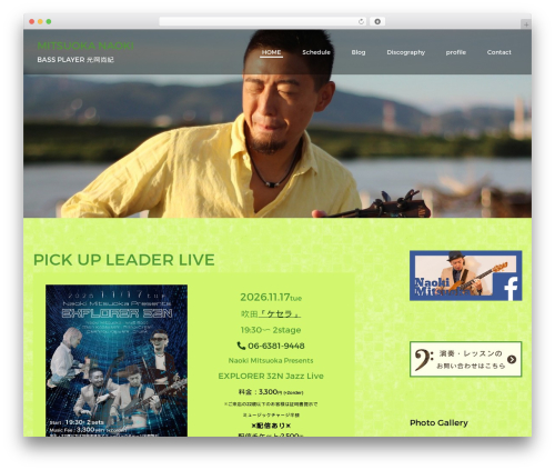 Restaurante WordPress theme - mitsuokanaoki.com Restaurante WordPress theme - mitsuokanaoki.com