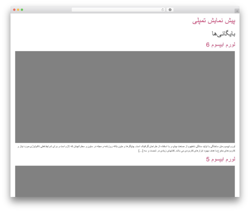 Digits_ippanel WordPress plugin - demo.temply.ir