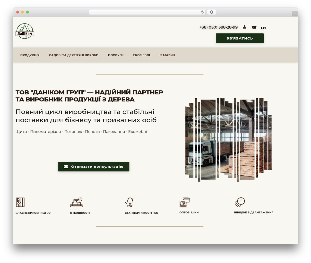 Theme WordPress Hello Elementor - danicomgroup.com Theme WordPress Hello Elementor - danicomgroup.com