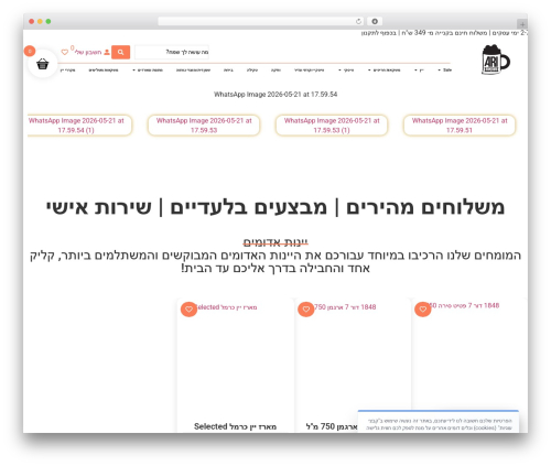 Export customers list csv for WooCommerce, WordPress users csv, export Guest customer list (export-woocommerce-customer-list) free WordPress plugin - ari-g.co.il Export customers list csv for WooCommerce, WordPress users csv, export Guest customer list (export-woocommerce-customer-list) free WordPress plugin - ari-g.co.il