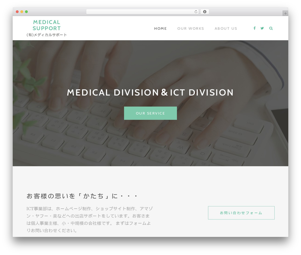 TheMotion theme WordPress - m-uonuma.net TheMotion theme WordPress - m-uonuma.net