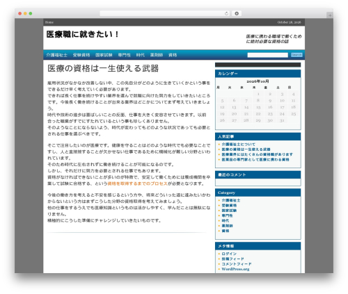 utility WordPress theme - muzikdude.com utility WordPress theme - muzikdude.com