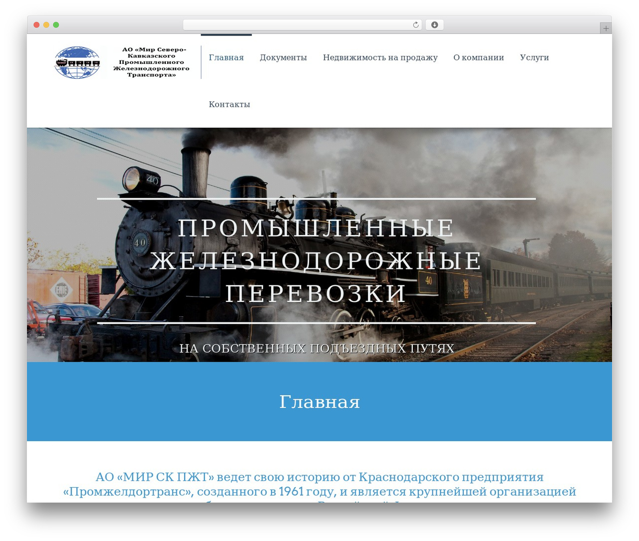 WordPress theme Floki - mirskpgt.ru WordPress theme Floki - mirskpgt.ru