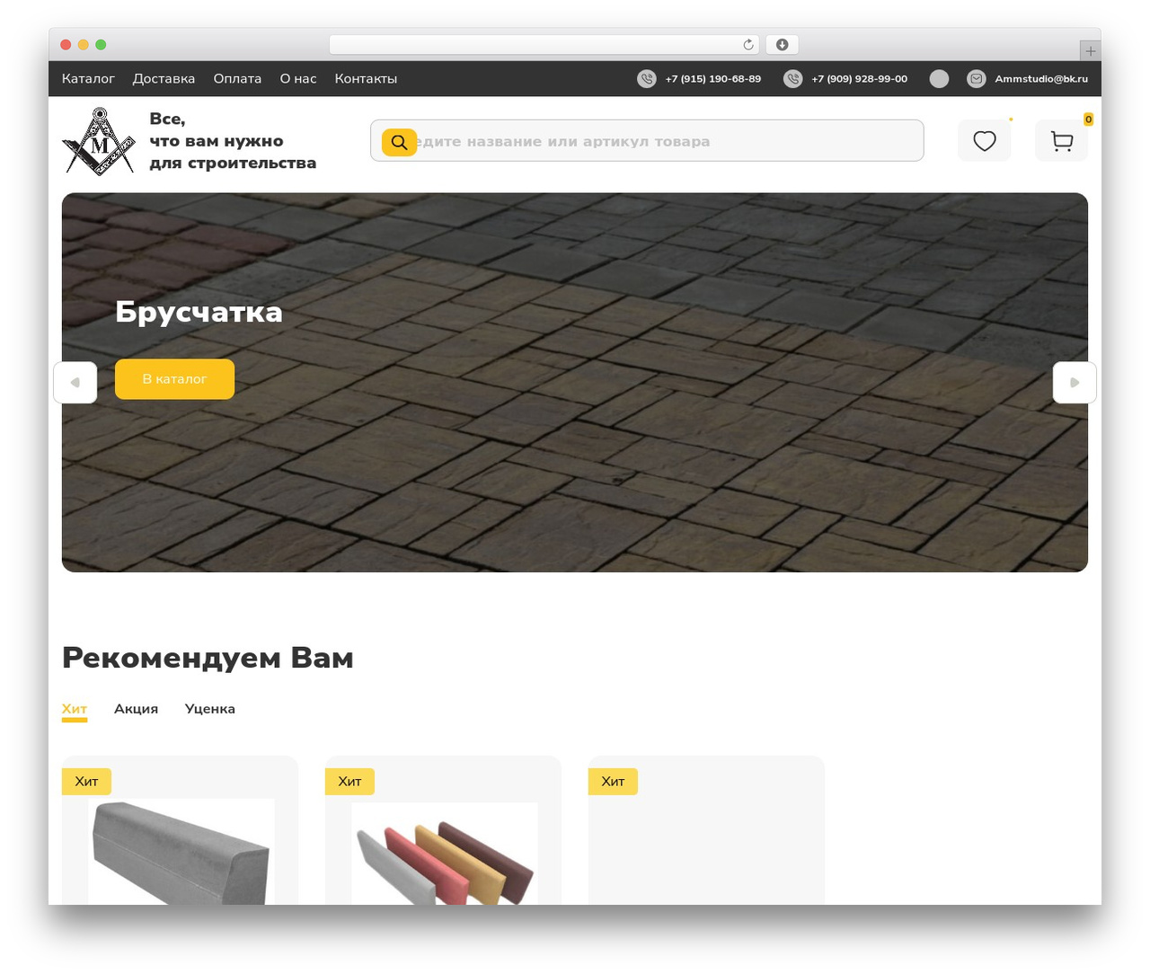 WordPress theme materials - ammstudio.ru WordPress theme materials - ammstudio.ru