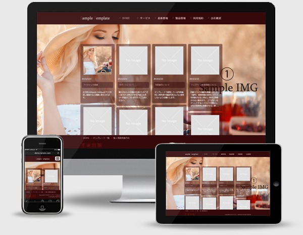 WordPress theme template-W201s by TEMPLX