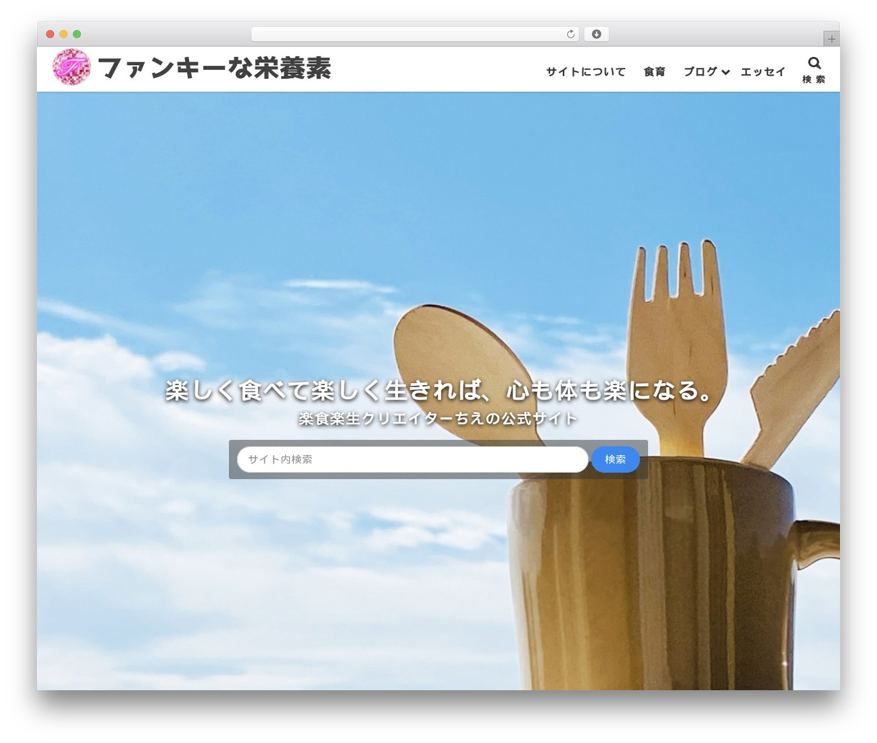 般若ビルダー WordPress theme - funky-nutrients.com 般若ビルダー WordPress theme - funky-nutrients.com